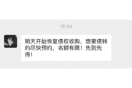 华容要账公司更多成功案例详情